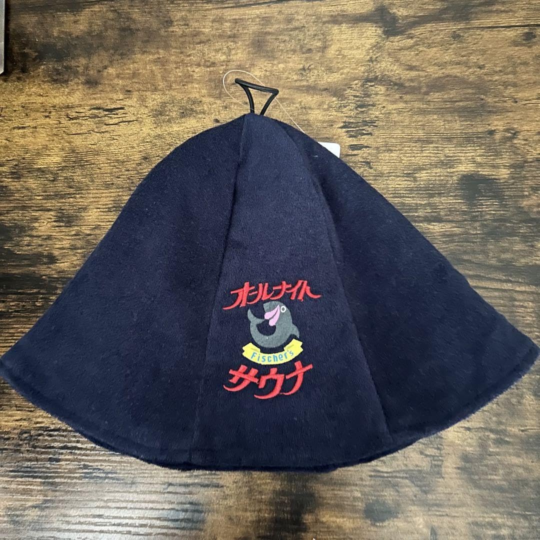 Amazon.co.jp: サウナー サウナ SAUNA 37 グッズ Fischer's